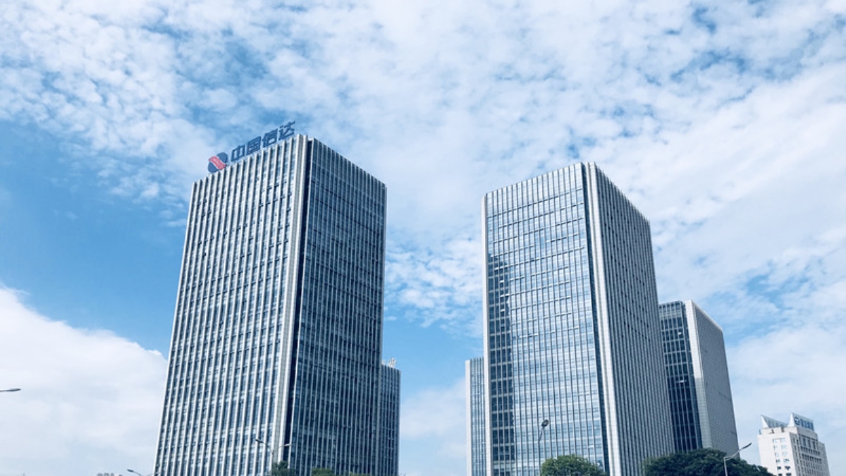 重庆&bull;信达国际